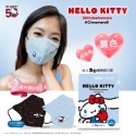 【水舞生醫｜成人3D口罩】三麗鷗聯名款｜KITTY｜美樂蒂｜庫洛米｜大耳狗｜雙色｜10入/盒-規格圖5