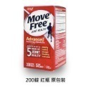 【出貨免等】美國正品 Move Free 益節 紅瓶 最新效期 旭福 move free 台灣costco schif-規格圖6