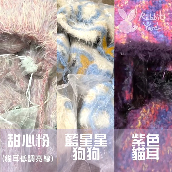 IU 李知恩 世巡 首爾演唱會 穿戴搭配 毛線帽 毛帽 手工限量預購 粉絲週邊 粉色 星星 紫色 狗耳 貓耳-細節圖2