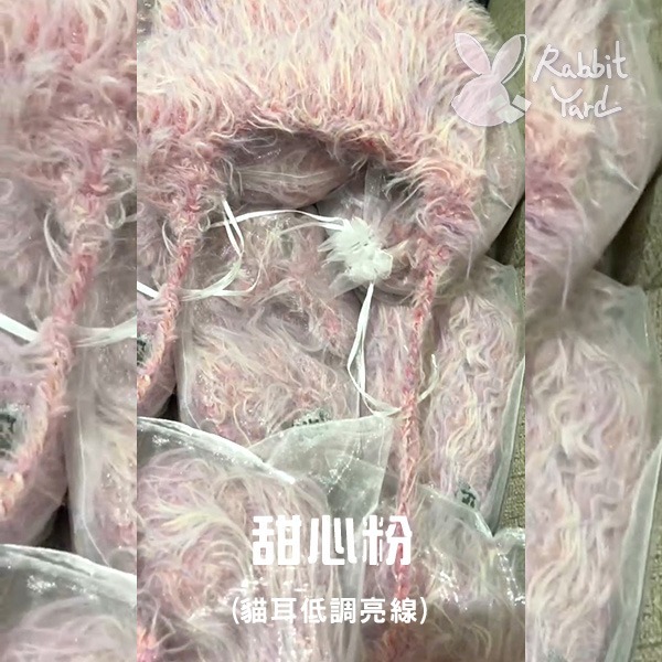 IU 李知恩 世巡 首爾演唱會 穿戴搭配 毛線帽 毛帽 手工限量預購 粉絲週邊 粉色 星星 紫色 狗耳 貓耳-細節圖3