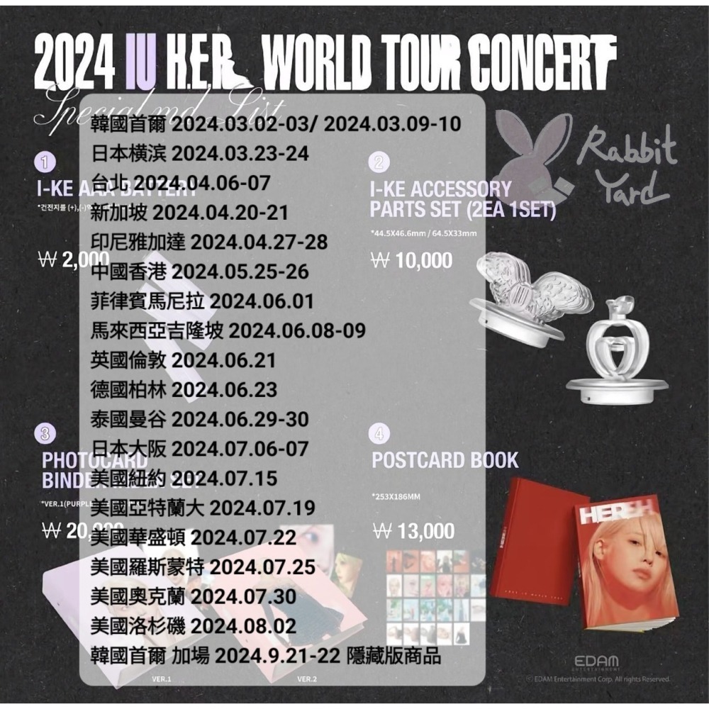 IU 李知恩 世巡 首爾演唱會 穿戴搭配 毛線帽 毛帽 手工限量預購 粉絲週邊 粉色 星星 紫色 狗耳 貓耳-細節圖8