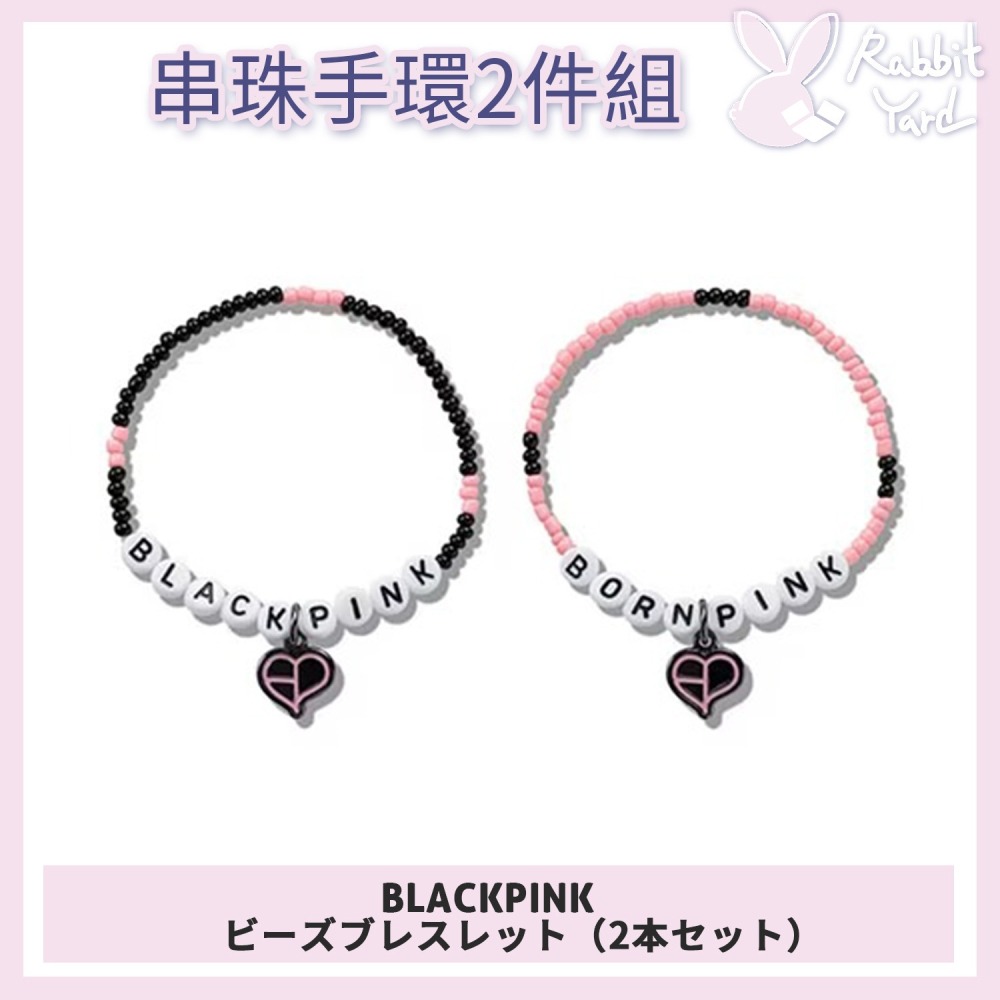 台灣現貨秒出 BLACKPINK 日本東京航空官方 粉絲應援周邊商品 世巡日本場 [BORN PINK] 日本進口版-細節圖5