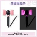 台灣現貨秒出 BLACKPINK 日本東京航空官方 粉絲應援周邊商品 世巡日本場 [BORN PINK] 日本進口版-規格圖8
