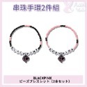 台灣現貨秒出 BLACKPINK 日本東京航空官方 粉絲應援周邊商品 世巡日本場 [BORN PINK] 日本進口版-規格圖8