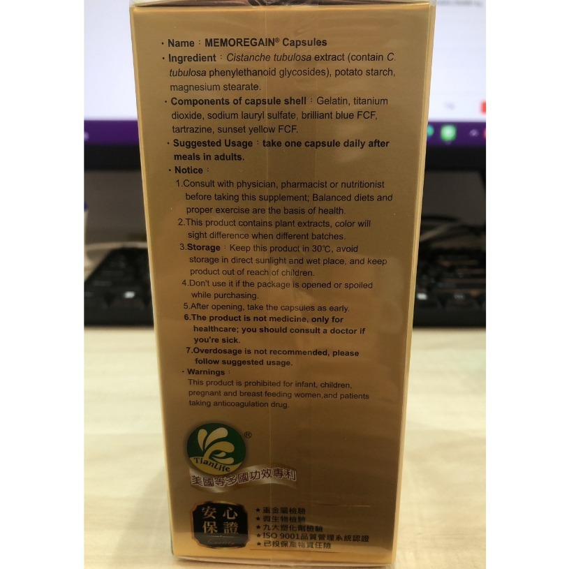 (多規格) 實體藥局 杏輝蓉憶記膠囊 30粒/30+10粒-細節圖3