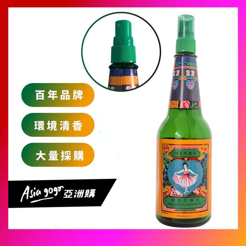 明星花露水-喷式磅装310ml 1瓶- asiagogo亞洲購- iOPEN Mall