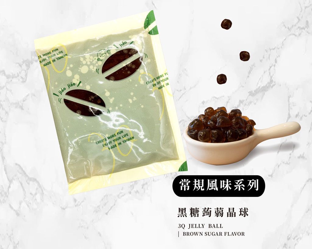 【ASIAGOGO亞洲購】【MaRu MaRu】3Q果-即食蒟蒻珍珠 獨享包12入裝-細節圖7
