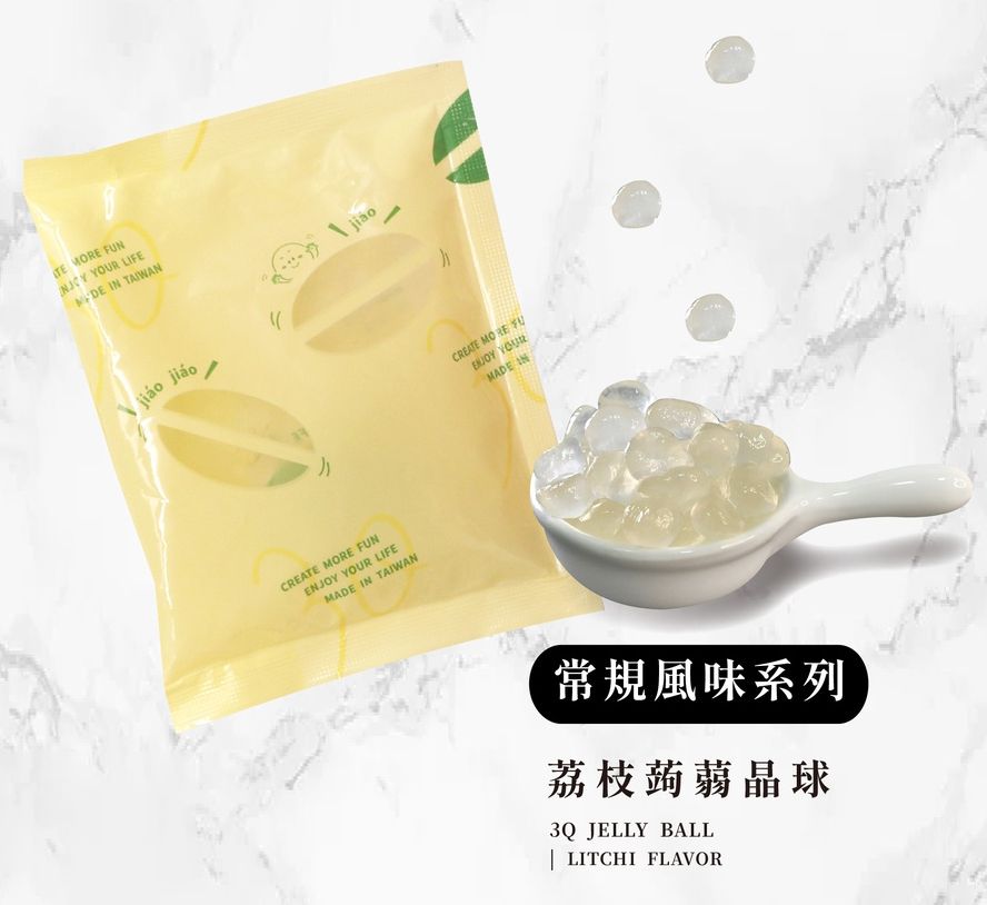 【ASIAGOGO亞洲購】【MaRu MaRu】3Q果-即食蒟蒻珍珠 獨享包12入裝-細節圖8