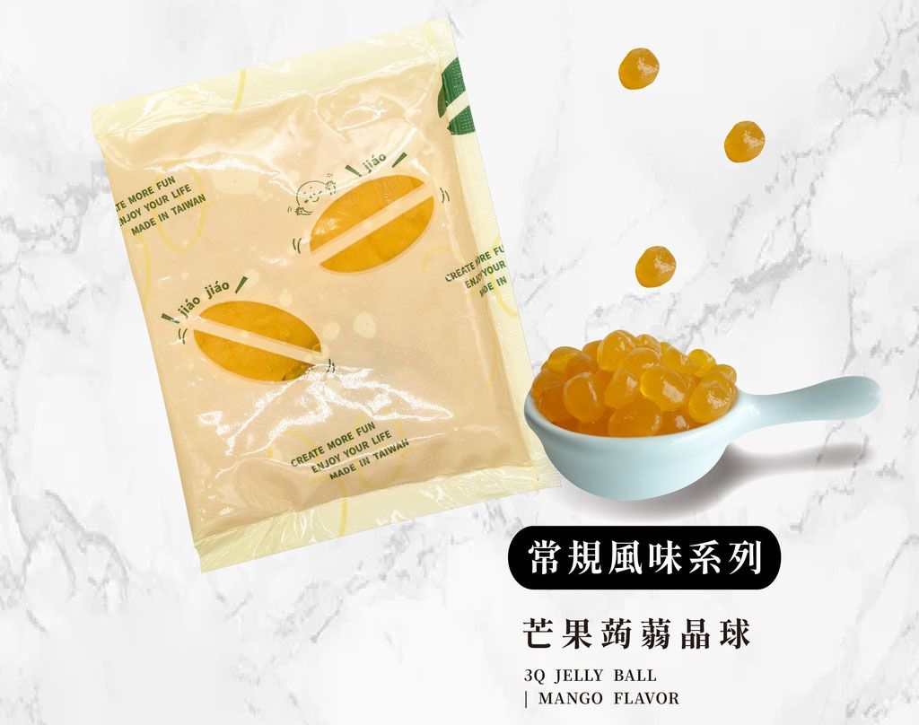 【ASIAGOGO亞洲購】【MaRu MaRu】3Q果-即食蒟蒻珍珠 獨享包12入裝-細節圖9