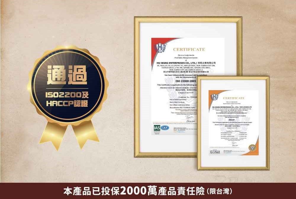 【ASIAGOGO亞洲購】大眼蝦x江記華隆-聯名 肉鬆蝦餅 （70g袋裝）x1袋-細節圖4