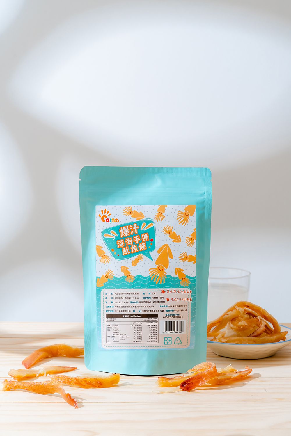 【ASIAGOGO亞洲購】吃手手Eatsoso | 爆汁深海手撕魷魚條 100gX1包-細節圖9