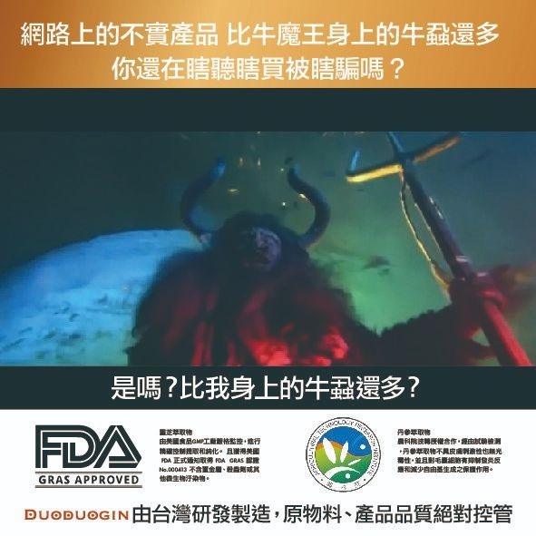 【ASIAGOGO亞洲購】DuoDuoGin – 頭皮保養液X1罐-細節圖6