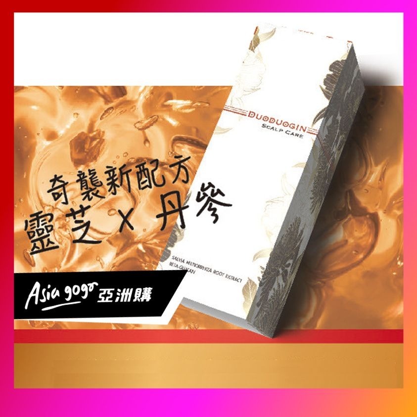 【ASIAGOGO亞洲購】DuoDuoGin – 頭皮保養液X1罐-細節圖8