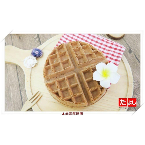 ◆田義◆蛋糕鬆餅粉系列：原味 日式抹茶 日式烤茶 巧克力 起司 雞蛋糕鬆餅粉
