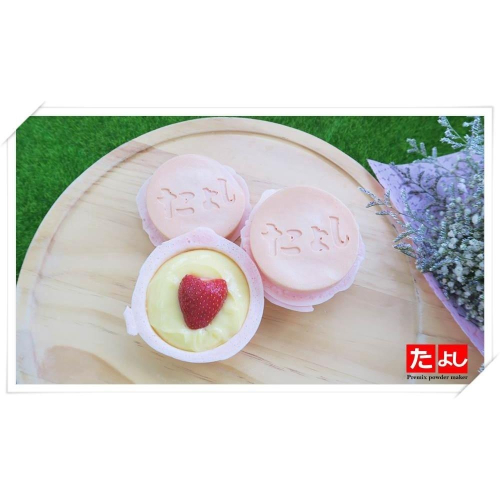 ◆田義◆ 日式麻糬菓子燒粉 日本紅豆餅 白色菓子燒 原味菓子燒 草莓菓子燒 巧克力菓子燒 日式抹茶菓子燒 C003系列