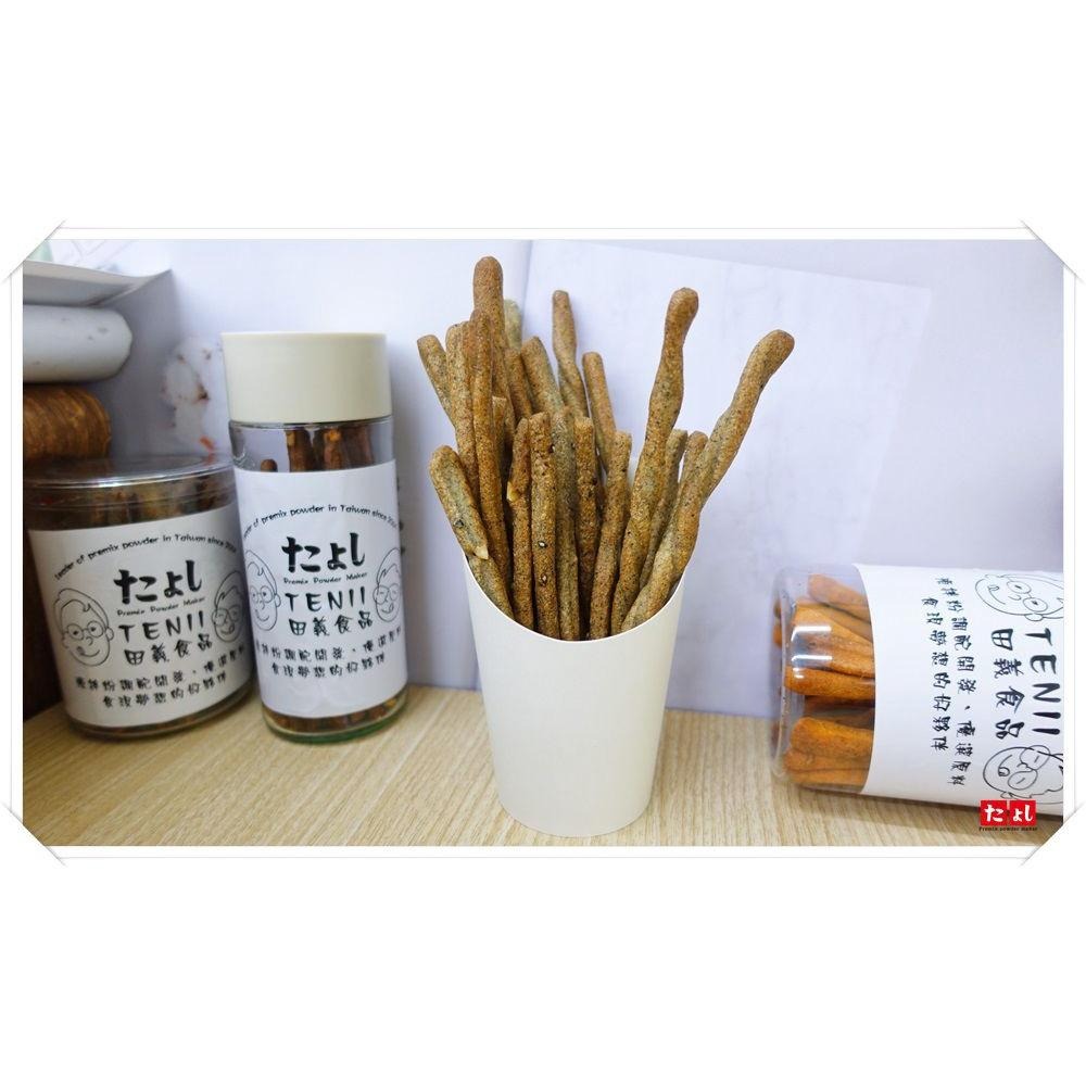 ◆田義◆麵包棒粉 葛縷子 原味 黑芝麻 咖啡 辣味 巧克力 日式抹茶 風味-細節圖6