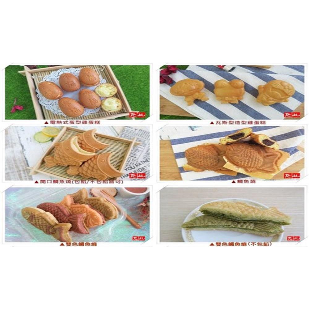 ◆田義◆多功能甜式預拌粉 一粉多用 可做雞蛋仔 串串燒 雞蛋糕 鯛魚燒 紅豆餅 鬆餅 台灣製造預拌粉 1.464kg-細節圖5