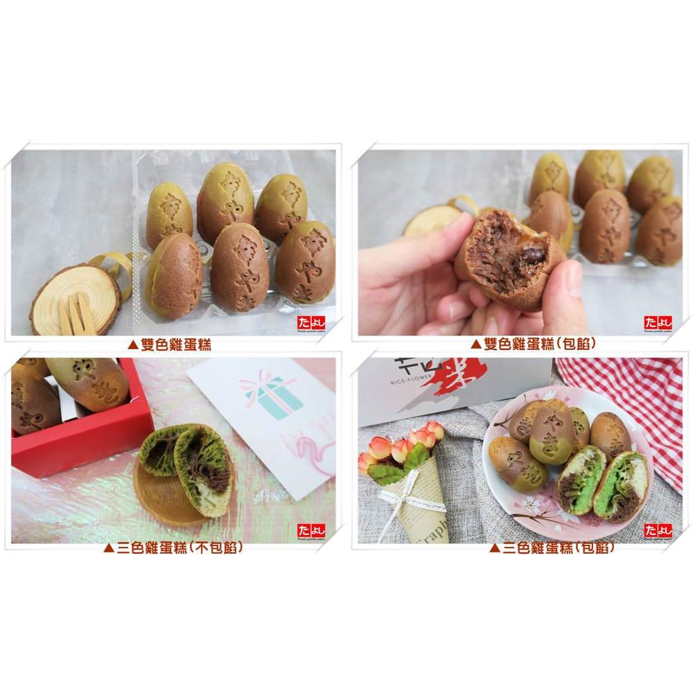 ◆田義◆多功能甜式預拌粉 一粉多用 可做雞蛋仔 串串燒 雞蛋糕 鯛魚燒 紅豆餅 鬆餅 台灣製造預拌粉 1.464kg-細節圖6