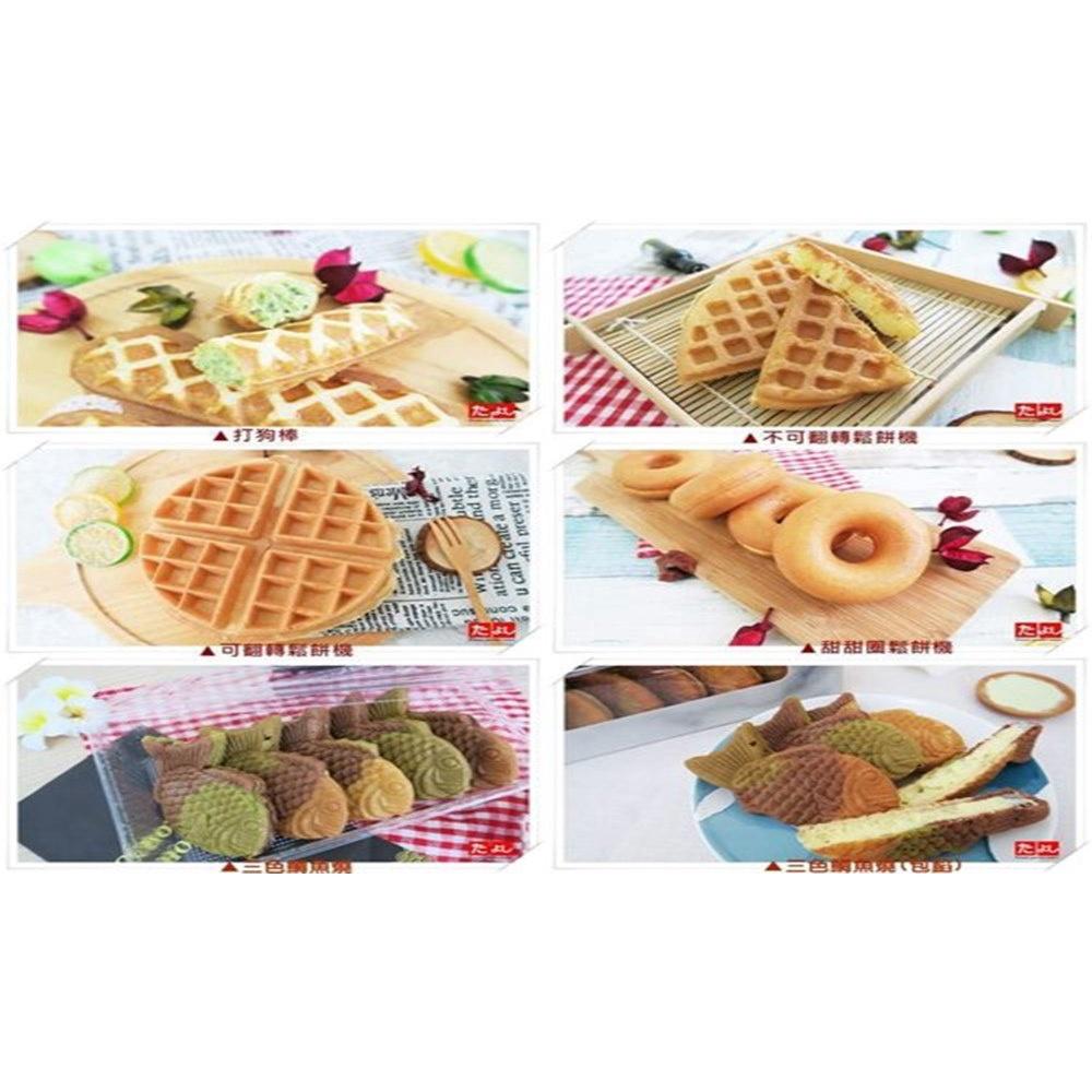 ◆田義TW◆ 多功能米甜式預拌粉 一粉多用 雞蛋仔 串串燒 雞蛋糕 鯛魚燒 紅豆餅 鬆餅 台灣製造預拌粉 1.46kg-細節圖5