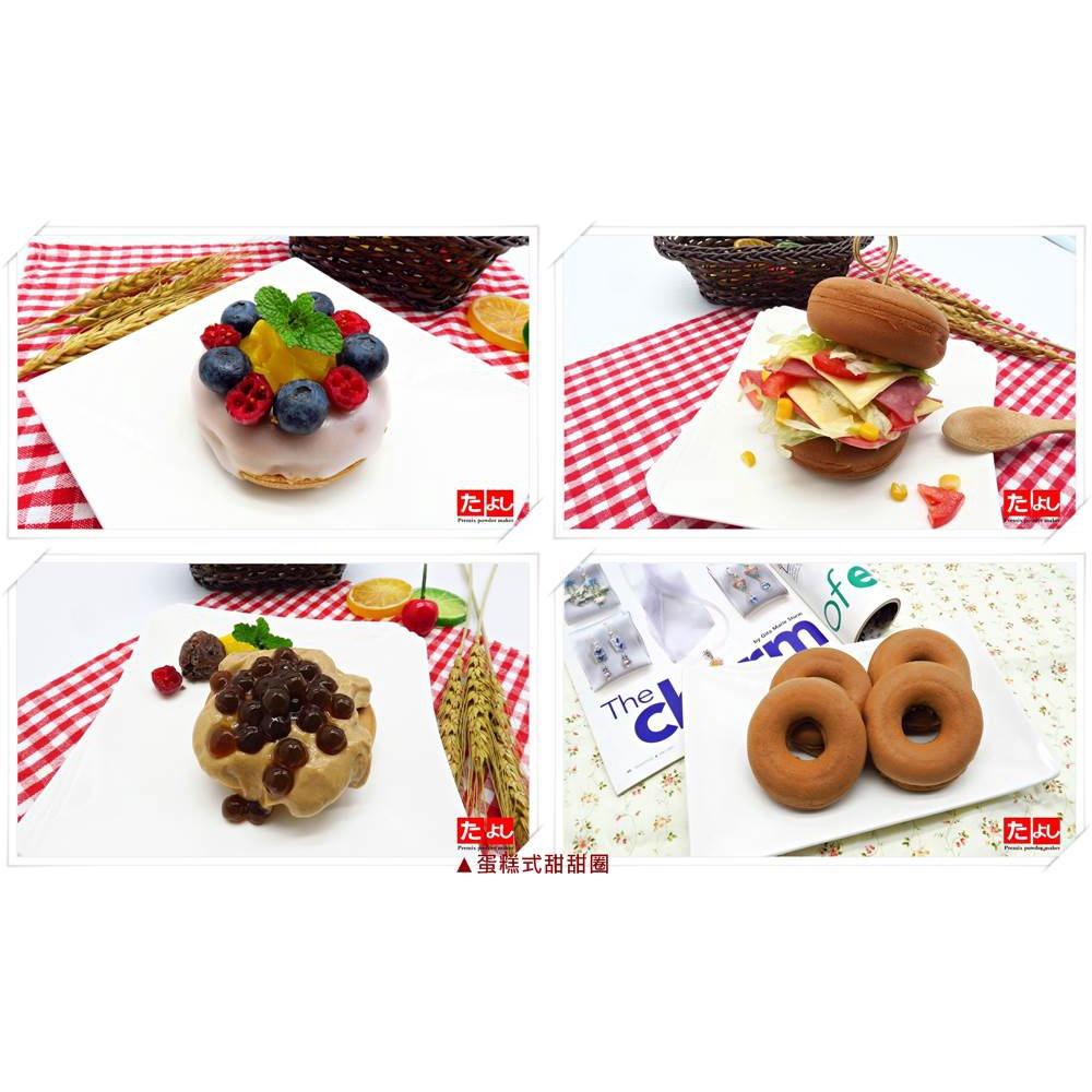 ◆田義TW◆ 多功能米甜式預拌粉 一粉多用 雞蛋仔 串串燒 雞蛋糕 鯛魚燒 紅豆餅 鬆餅 台灣製造預拌粉 1.46kg-細節圖6