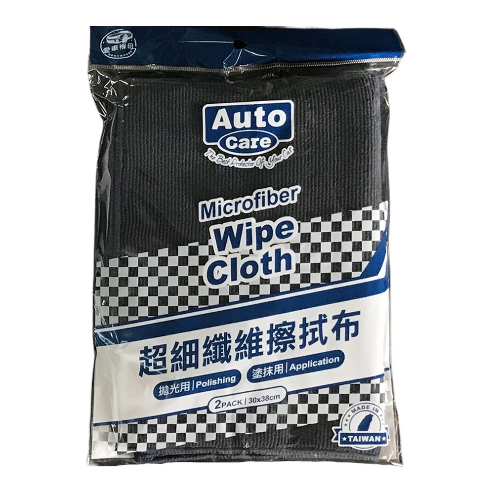 AutoCare 超細纖維布-細節圖3