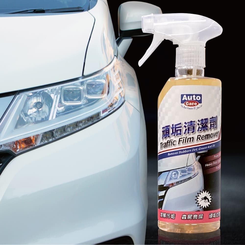 AutoCare 頑垢清潔劑-細節圖2