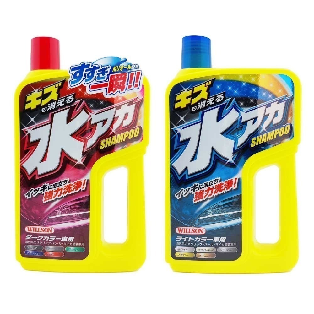 【TikTok限定】Willson強力去污水漬洗車精-細節圖2