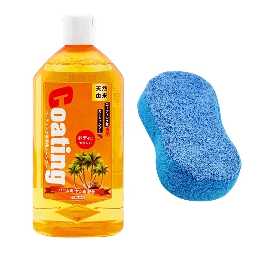 Willson 鍍膜專用洗車精-細節圖3