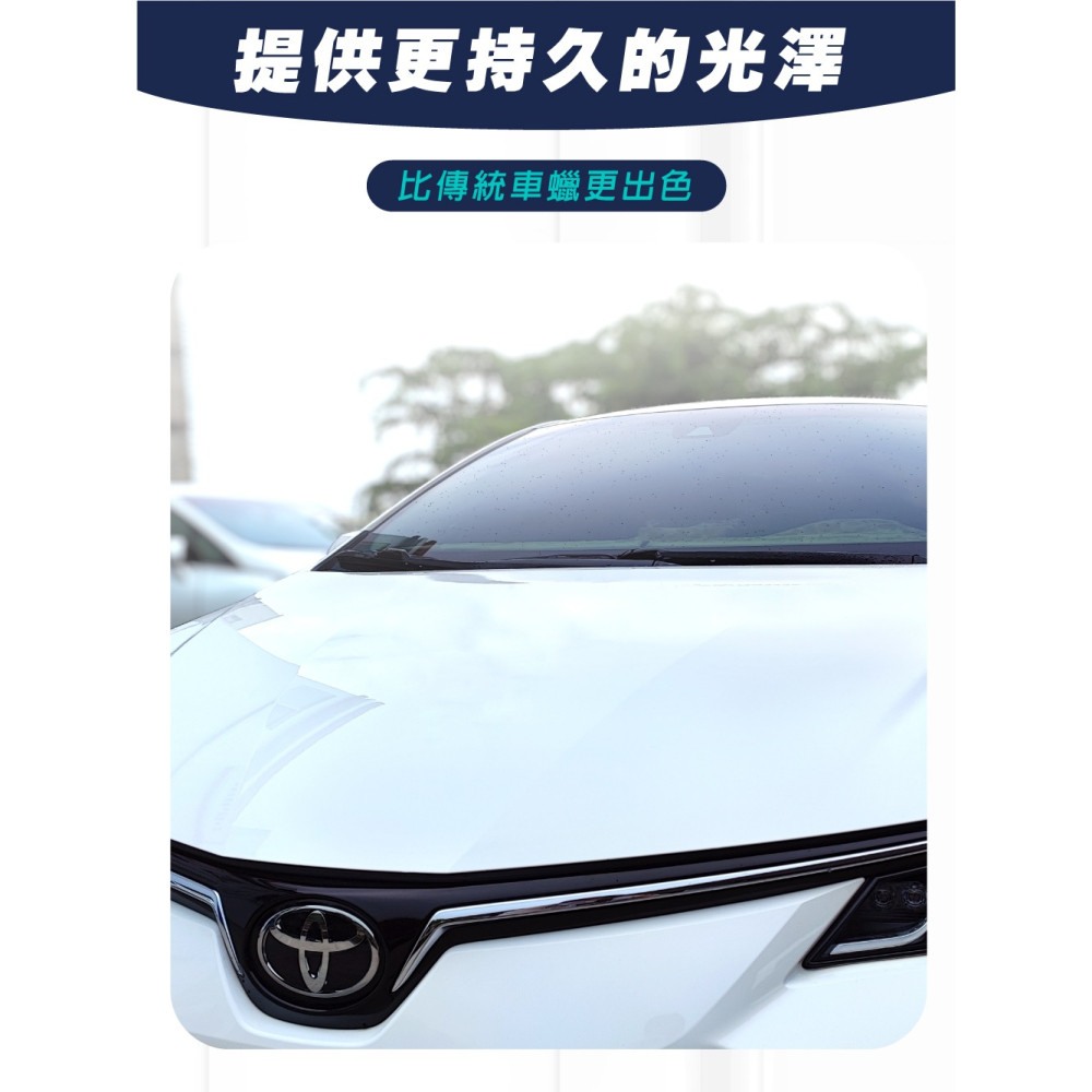 Triplewax 陶瓷鍍膜蠟-細節圖8