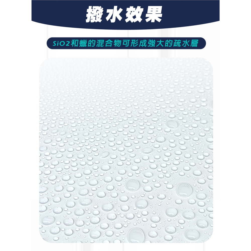 Triplewax 陶瓷鍍膜蠟-細節圖9