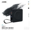 NISDA NEO COMBO 七合一多功能行動電源-規格圖3