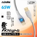 Nisda騎士100cm快充編織傳輸線-規格圖6
