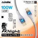 Nisda騎士100cm快充編織傳輸線-規格圖6