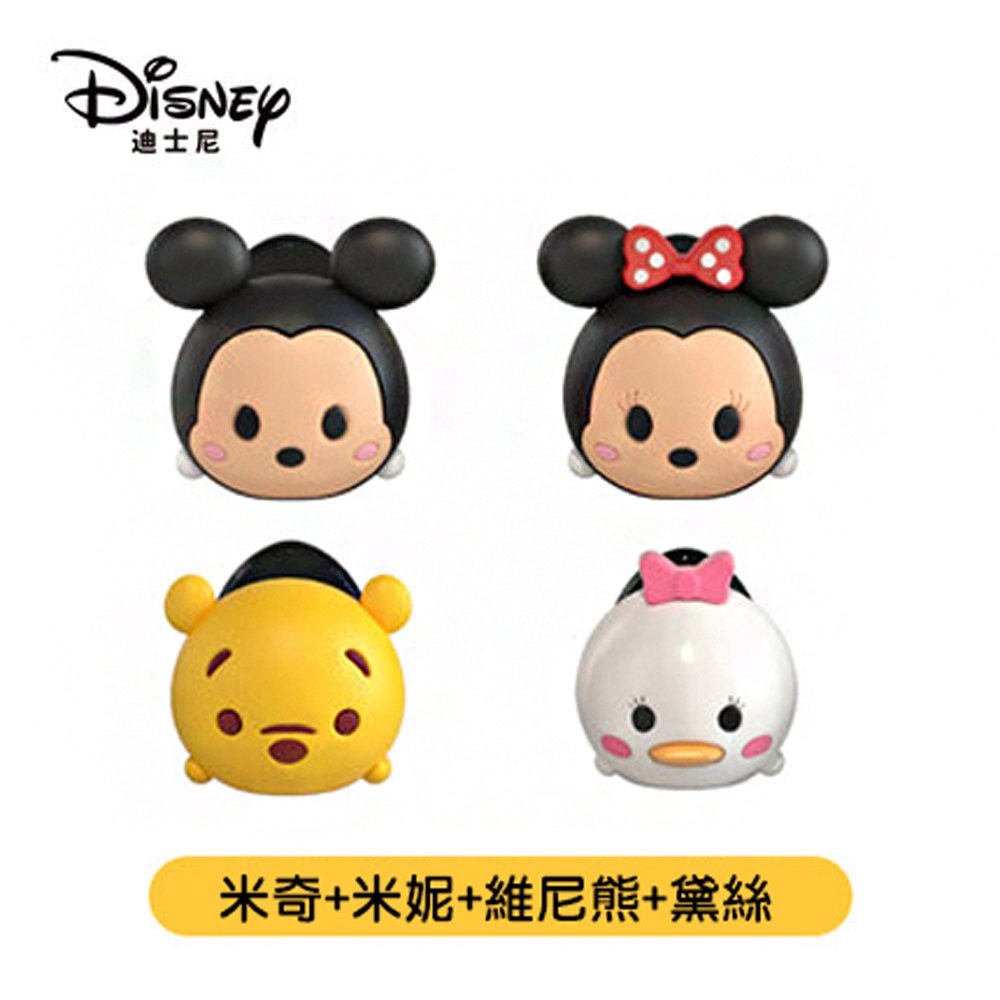 Disney迪士尼迷你掛勾(1組4入)-細節圖2