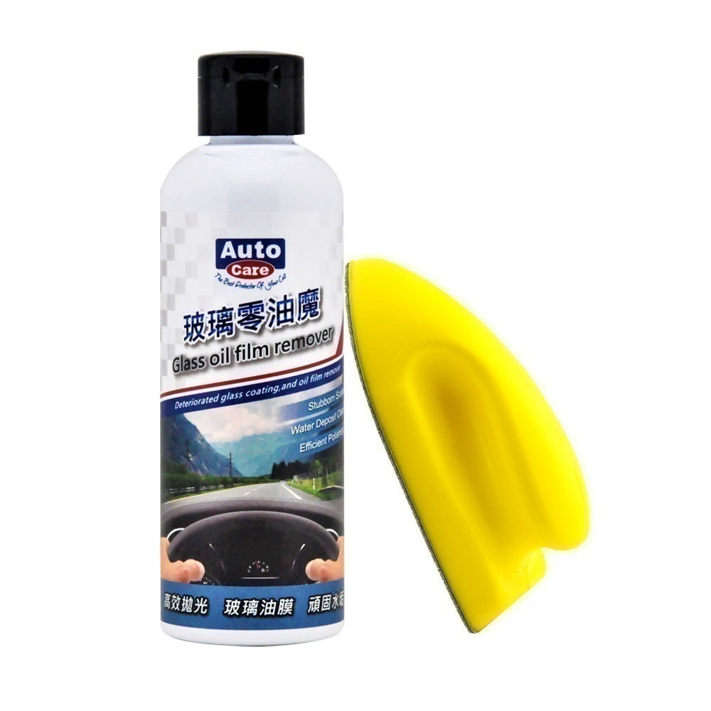 【阿不拉推薦】AutoCare 零油魔,速效玻璃鍍膜劑-細節圖2