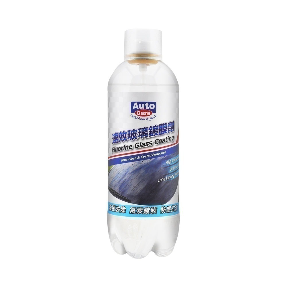 【阿不拉推薦】AutoCare 零油魔,速效玻璃鍍膜劑-細節圖3