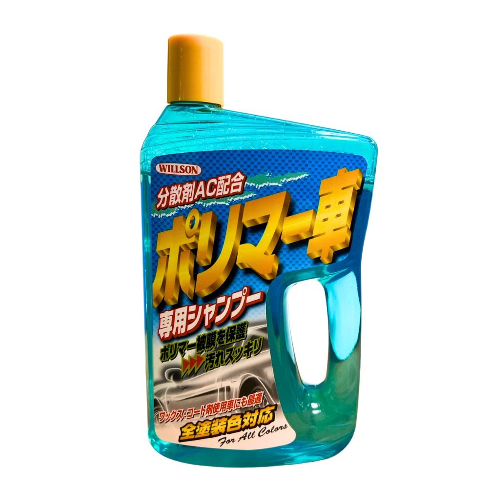 Willson聚合物專用洗車精(贈洗車海綿)-細節圖2