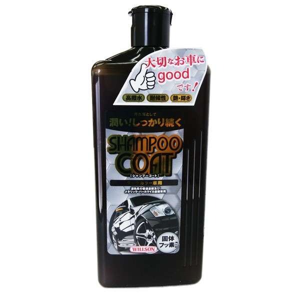 【雙12必BUY】日本Willson 氟素鍍膜洗車精-規格圖1