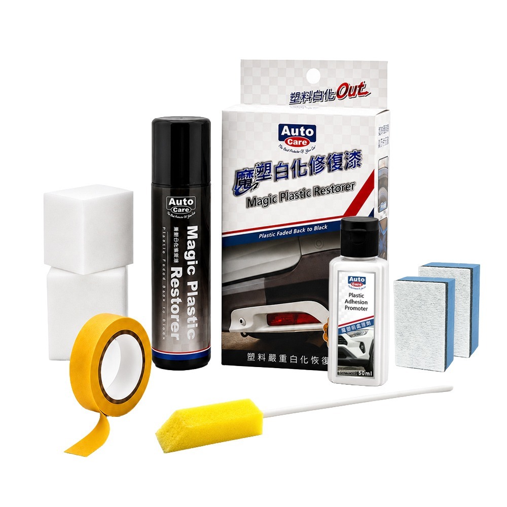 AutoCare 魔塑前處理組-規格圖2