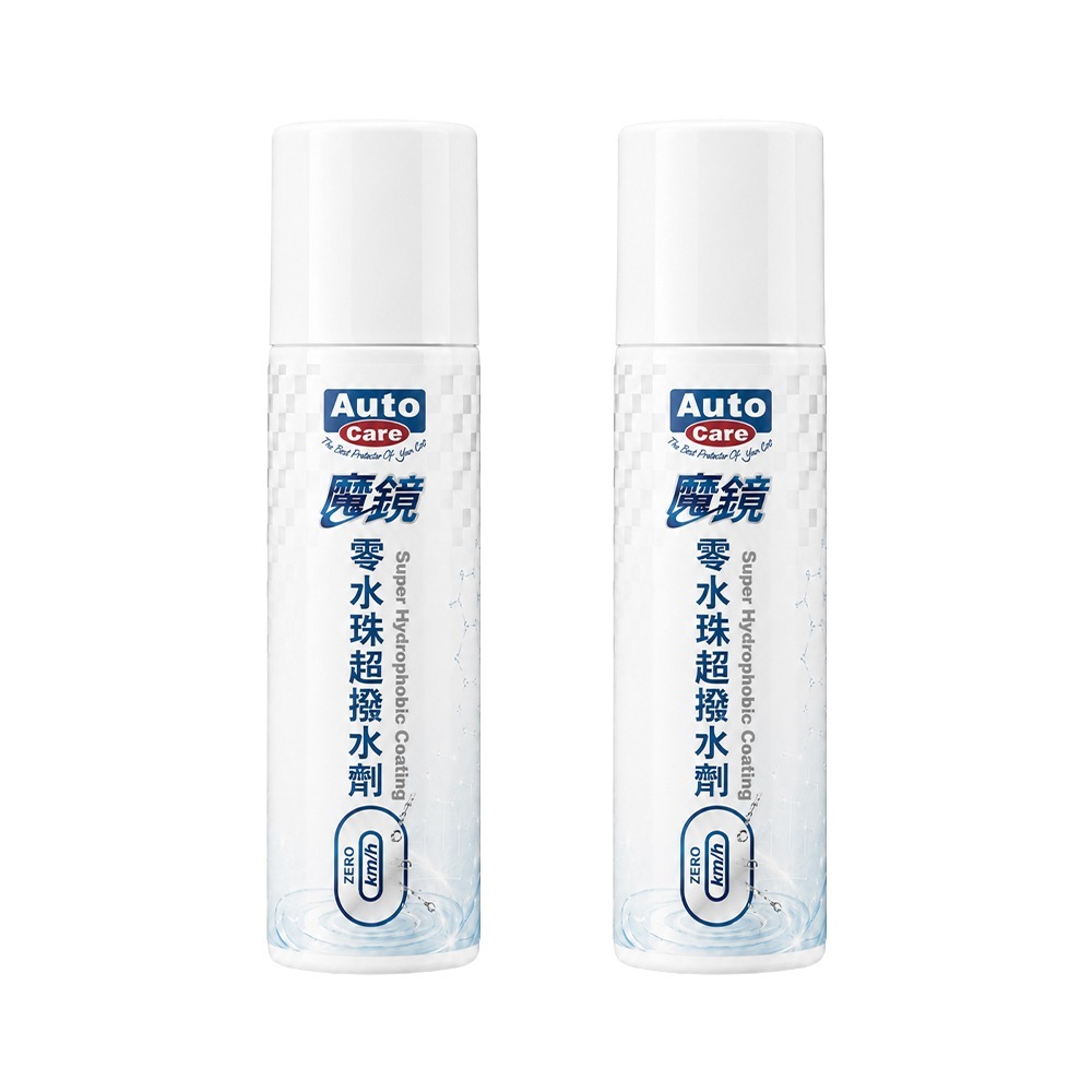 AutoCare 魔鏡 零水珠超撥水劑-細節圖2