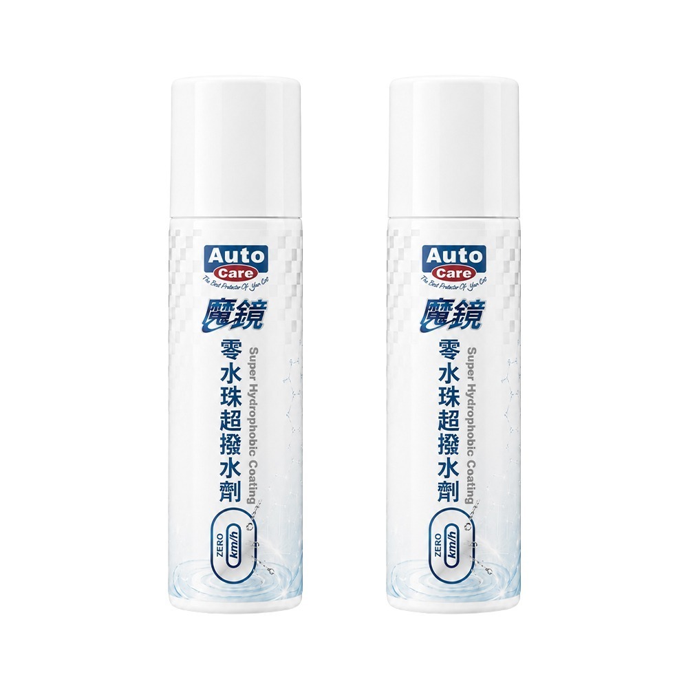 AutoCare 魔鏡 零水珠超撥水劑-細節圖3
