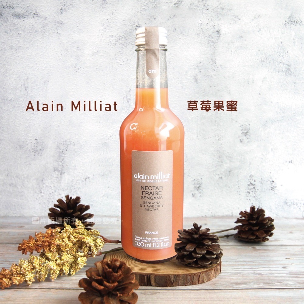 ALAIN Ｍilliat 法國精品 100% AM果蜜 黑佳侖 草莓 覆盆子 杏桃 百香果 芒果 扁桃 荔枝檸檬水-細節圖2