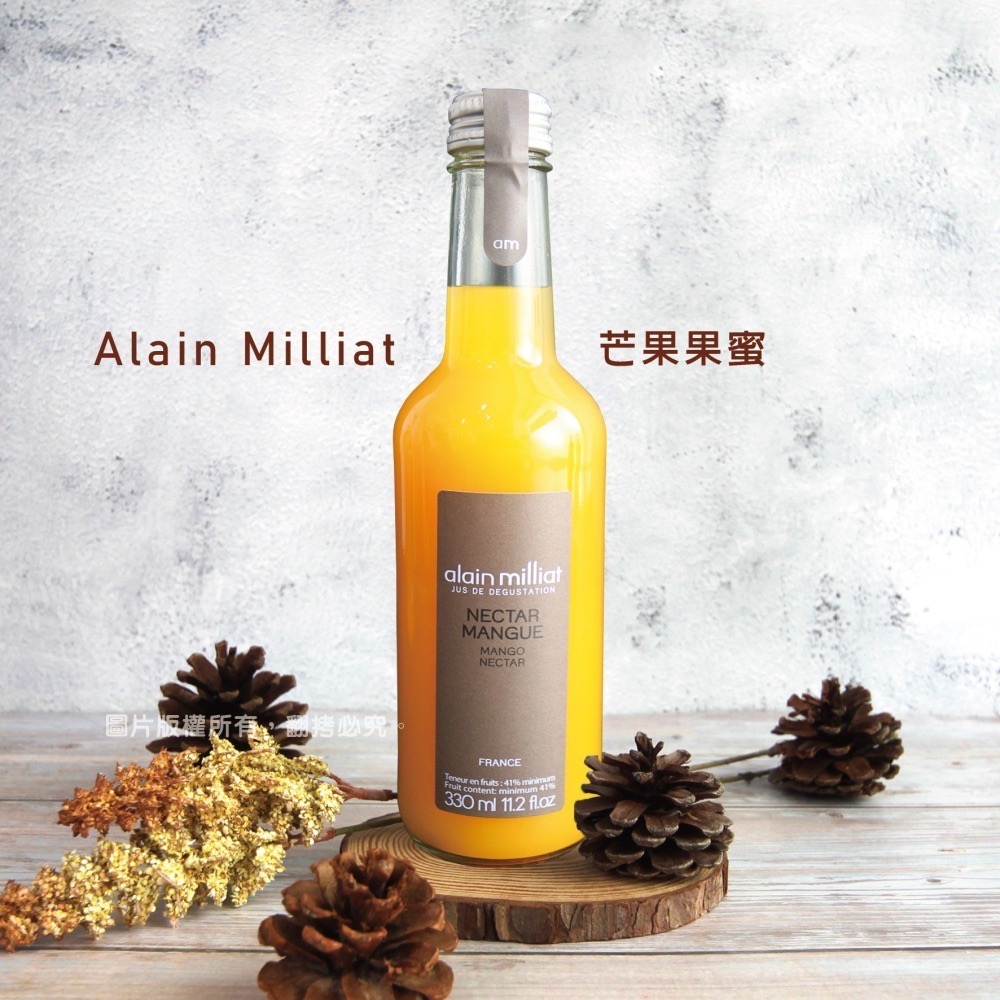 ALAIN Ｍilliat 法國精品 100% AM果蜜 黑佳侖 草莓 覆盆子 杏桃 百香果 芒果 扁桃 荔枝檸檬水-細節圖6