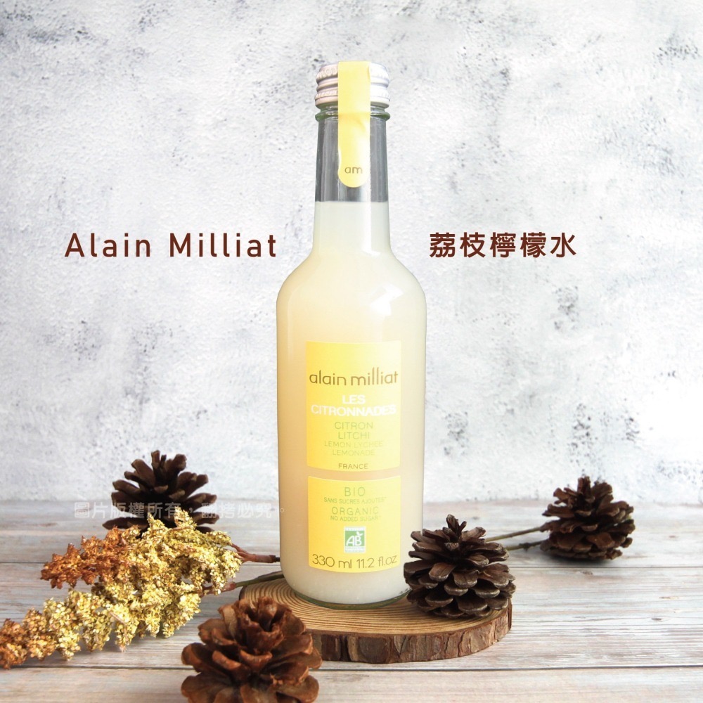 ALAIN Ｍilliat 法國精品 100% AM果蜜 黑佳侖 草莓 覆盆子 杏桃 百香果 芒果 扁桃 荔枝檸檬水-細節圖7