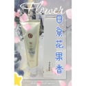 SOS 特效修護精華100ml  魔法急救精華100ML 花果/白麝香味道-規格圖2