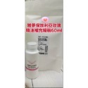 雅夢護髮精油補充包60ML*3包500-規格圖2