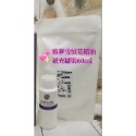 送雪絨花護髮精油60ML