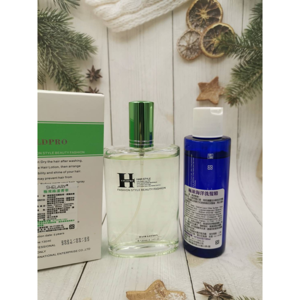 （麥肯原廠公司貨）極凍粉恬懿精華100ml 、極凍綠漾菁華150ml-細節圖5