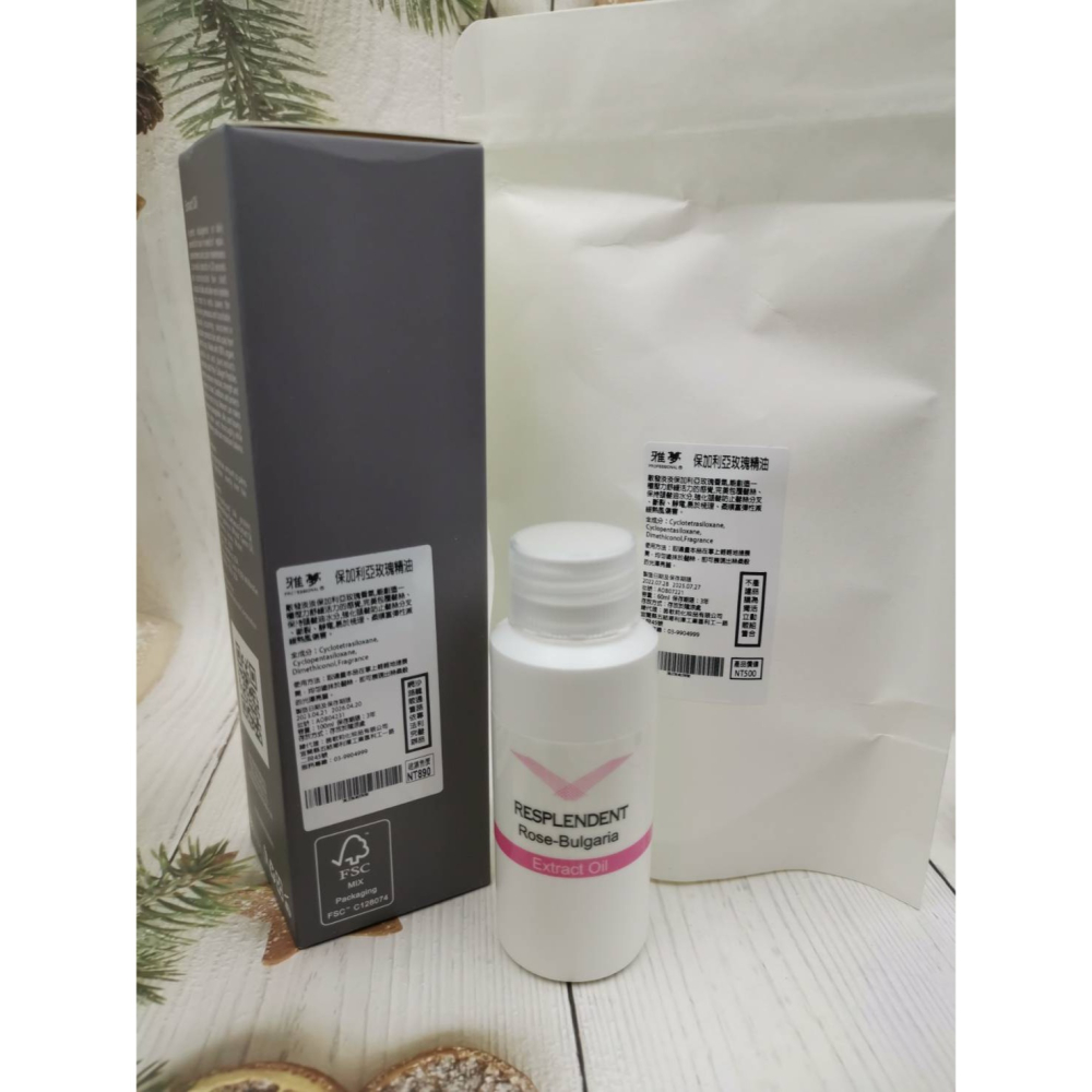 買一送一 雅夢玫瑰護髮精油100ML加60ML-細節圖2