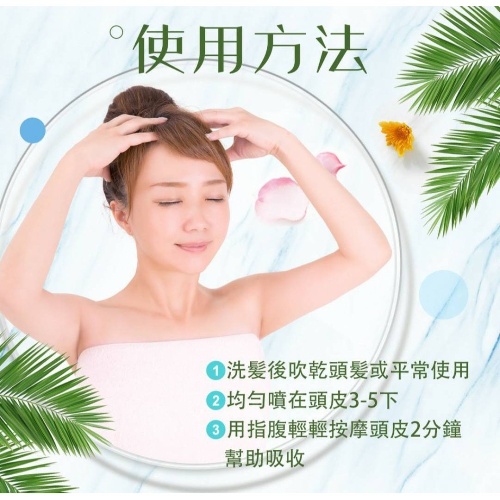雅夢 ALVEN 咖啡因養髮液男用  女用養髮液100ML/250ML-細節圖2